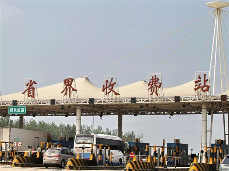 通辽收费站网架